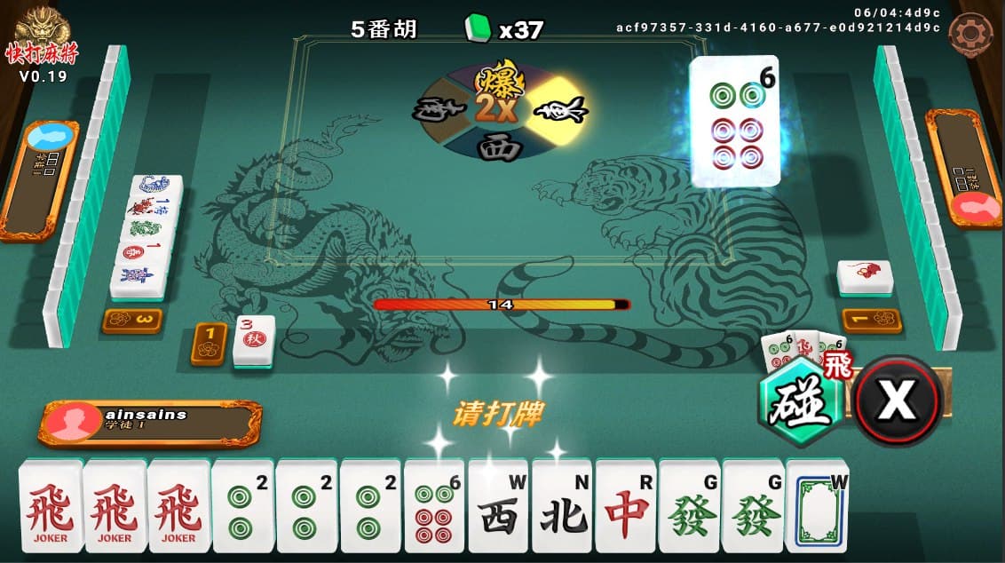 Mahjong Fury banner